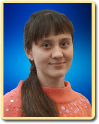 Бердо Р.С.